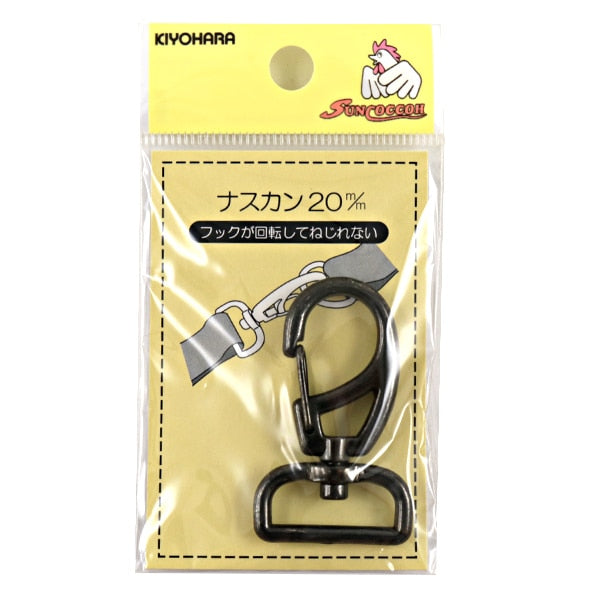 手芸金具 『ナスカン20mm 黒ニッケル SUN13-103』 SUNCOCCOH
