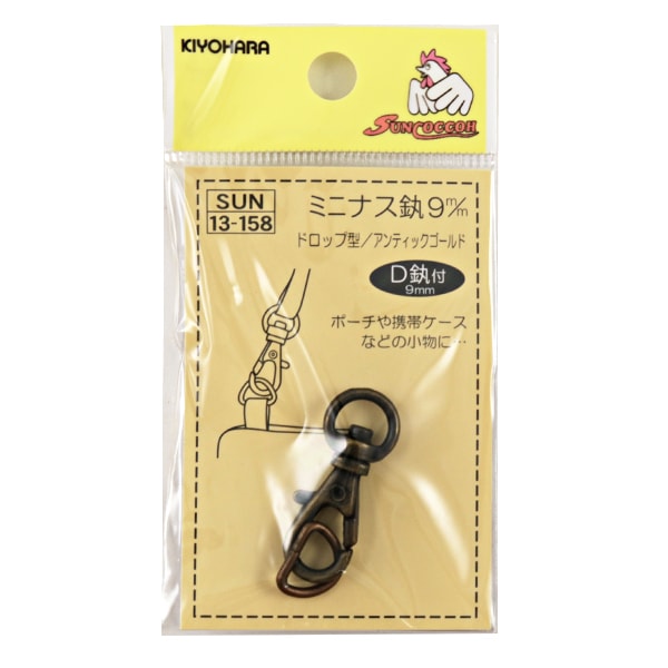 手芸金具 『ミニナスカン9mm ドロップ型 アンティックゴールド 13-158』 KIYOHARA 清原