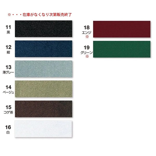 Repair cloth "Jersey repair sheet dark blue CP111-12" CAPTAIN88 Captain