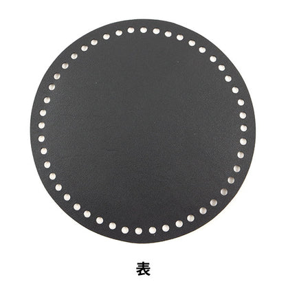 لوح نعل محبوك "نعل جلدي مستدير أسود" Hamanaka