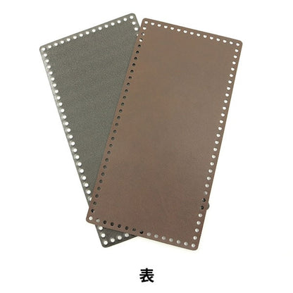 صفيحة سفلية محبوكة "نعل جلدي مربع بني داكن" Hamanaka