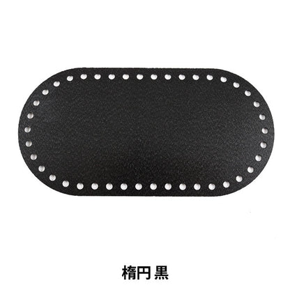 لوحة سفلية للحياكة "لوحة سفلية للحقيبة H204-627 بيضاوية" Hamanaka