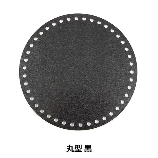 Placa inferior de tejer "Placa inferior H204-628 Maru" Hamanaka