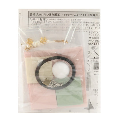 Handicraft kit "I usually use itTsumamizaiku LH-436] Panami Panami Takagi fiber