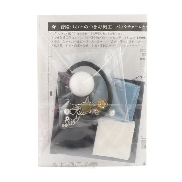 Kit d'artisanat "Travail de bouton normal LH-437" Fibre Panami Panami Takagi