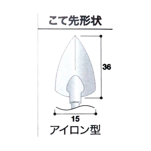 Cuerpo de hierro "Soldadura de artesanía" Luz blanca Hakko