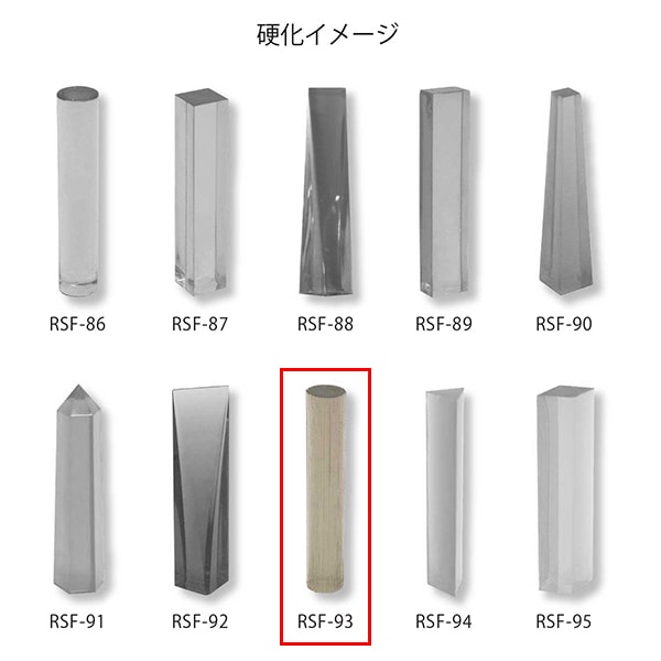 Resin type "cylindrical silicon 8" KIYOHARA