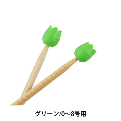 أداة الحياكة ``أميكول'' إبر الحياكةكاب (صغير) 2 قطعة أخضر AC-046” توليب توليب