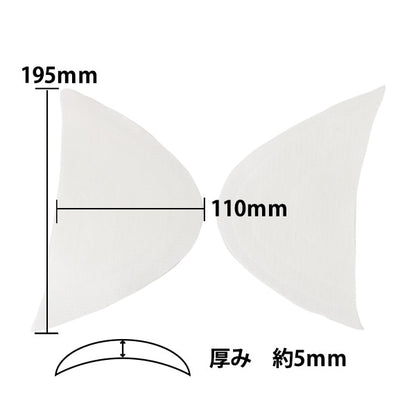 Schulterpad "ICC-5mm (5 Sätze)"