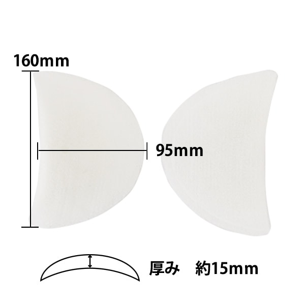وسادة الكتف "WSD-15mm (5 أزواج متضمنة)"