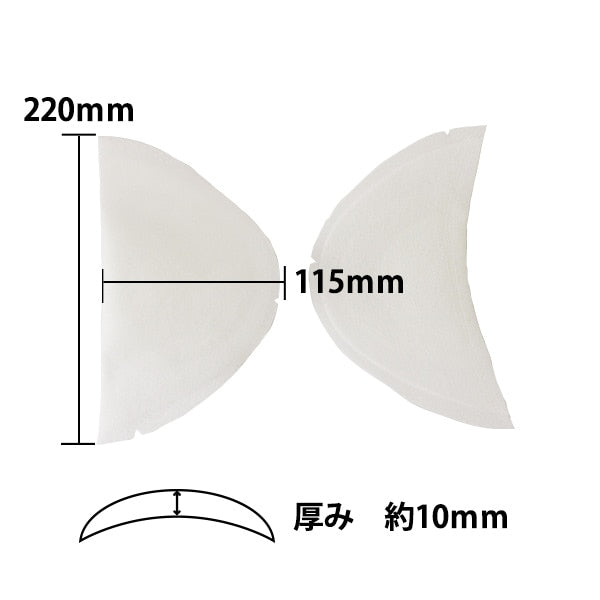 어깨 패드 "AUM-10"