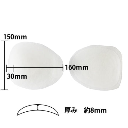 어깨 패드 "yg-10"