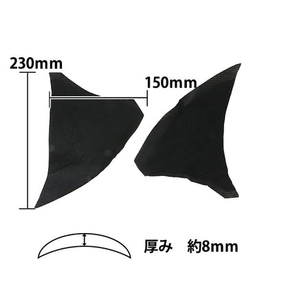 وسادة الكتف "ICG-8 أسود"