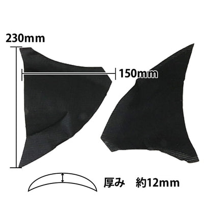Spalla "ICG-14 Black]