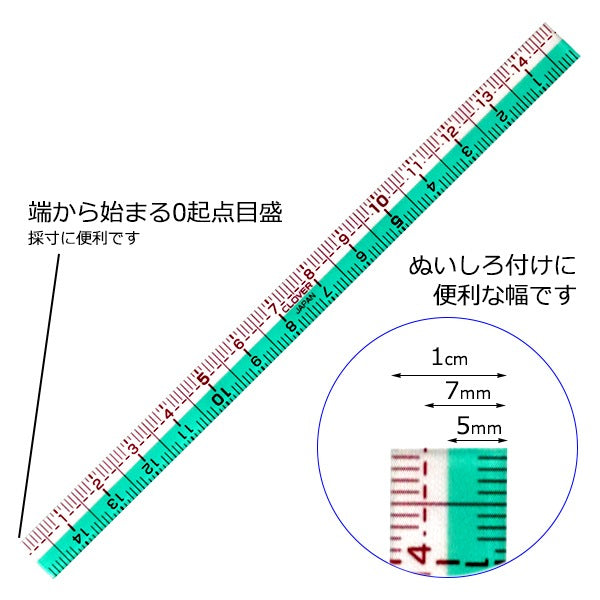 ものさし 『ミニものさし 15cm 25-041』 Clover クロバー