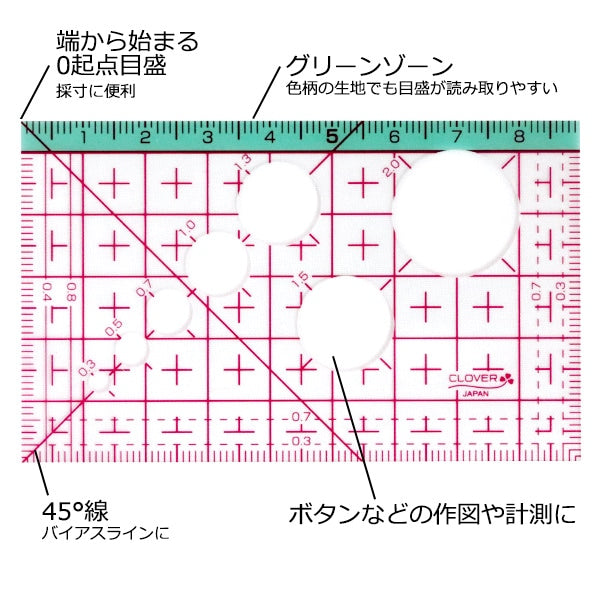 Ruller "Card type ruler 25-042" Clover