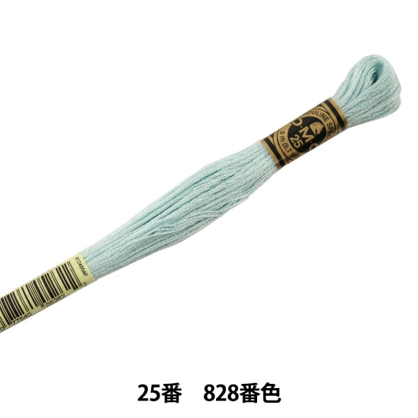 刺しゅう糸 『DMC 25番刺繍糸 828番色』 DMC ディーエムシー
