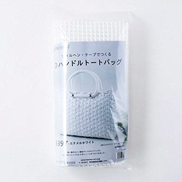 Handicraft Kit "D Hand Tote Bag Kit 3397 Enamel White" MARCHENART Fairyan Art