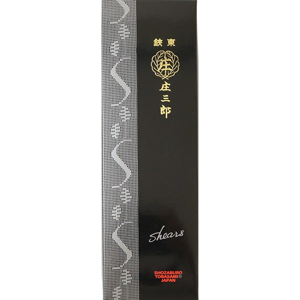手芸用はさみ 『庄三郎 足左利 (左利き用) 26cm』 KAWAGUCHI カワグチ