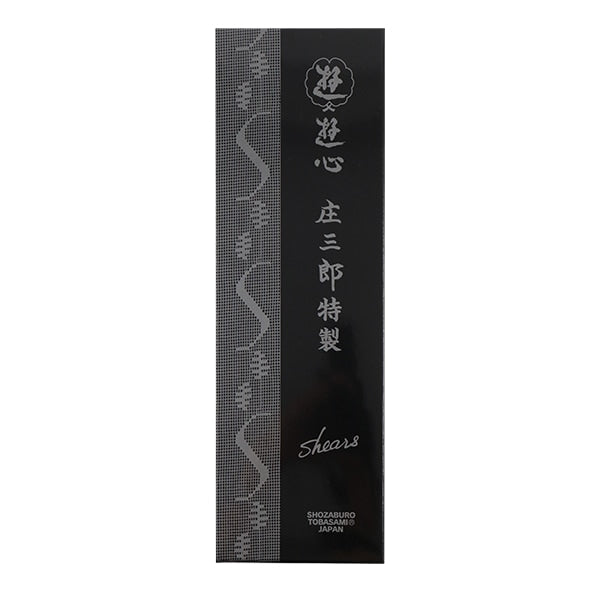 手芸用はさみ 『庄三郎特製鋏』 YUSHIN 遊心 – Yuzawaya