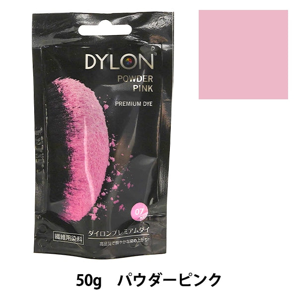 Farbstoff "Premium Dye (Premium -Stempel) Pulver Rosa 7. Farbe" Dylon Dylon