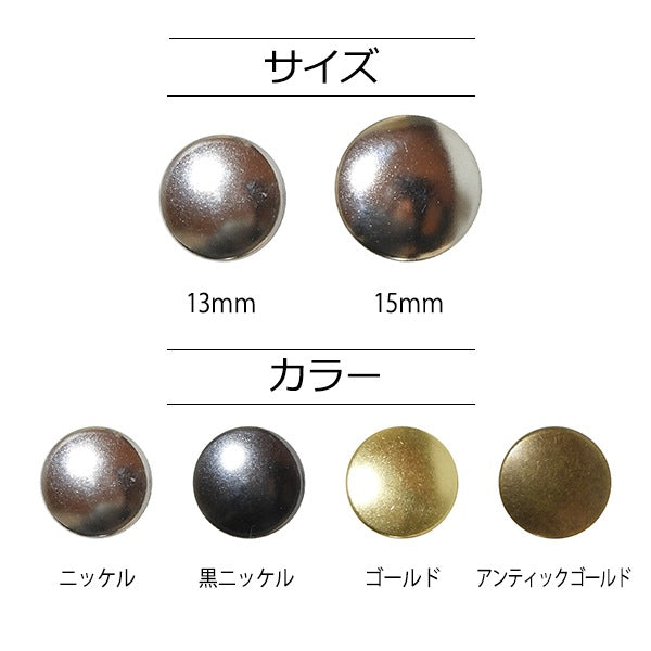 ボタン 『プラスナップメタル 15mm ゴールド 3組入』 SUNCOCCOH サンコッコー KIYOHARA 清原