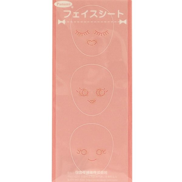 Material de encanto de muñecas "Asiento de carrocería de muñecas NB-100" Panami Panami Takagi Fiber