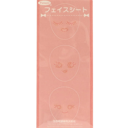 Material de encanto de muñecas "Asiento de carrocería de muñecas NB-100" Panami Panami Takagi Fiber