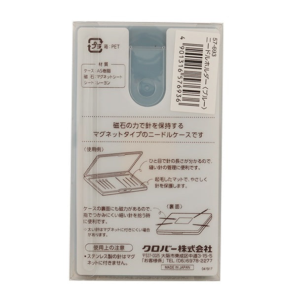 Nekoyama "Hagle Holder Blue 57-693" Clover Clover