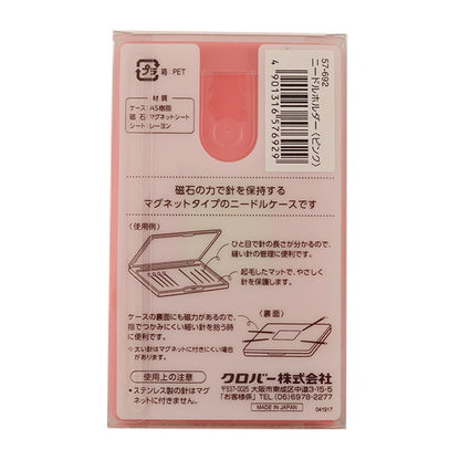 NEKOYAMA "HEUDLE SOLDER PINK 57-692" Clover Clover