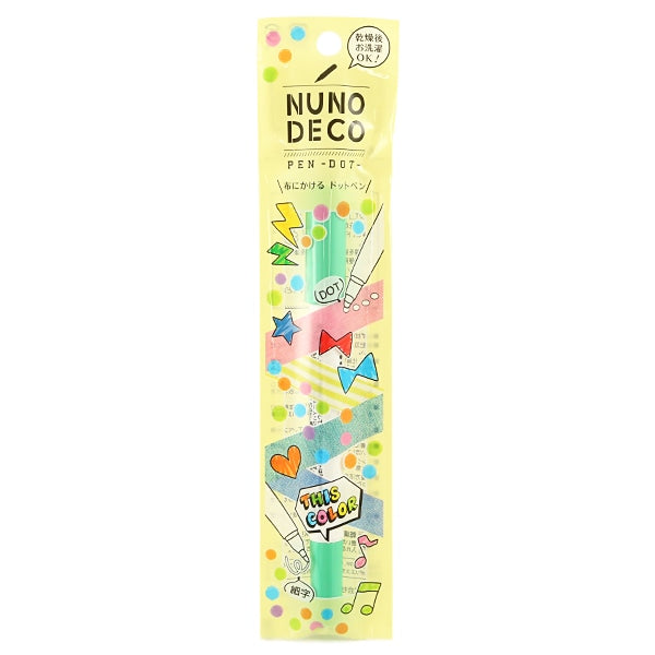 マーカーペン 『NUNO DECO PEN -DOT- (ヌノデコペン ドット) ライム 15-349』 KAWAGUCHI カワグチ 河口