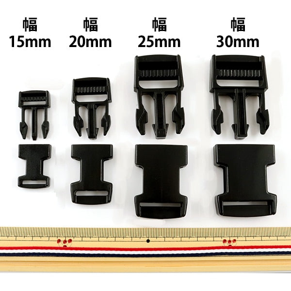 Boucle "Nifco Parts SR-30"