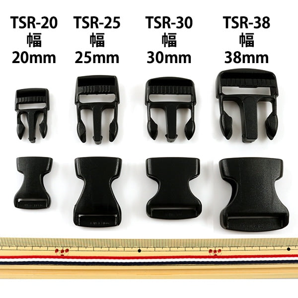 Boucle "Nifco Parts TSR-20"