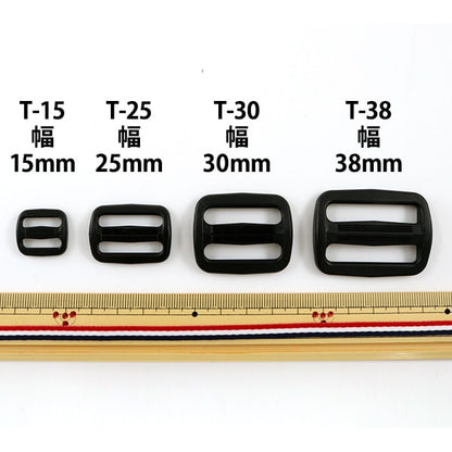 バックル 『ニフコパーツ T-15』