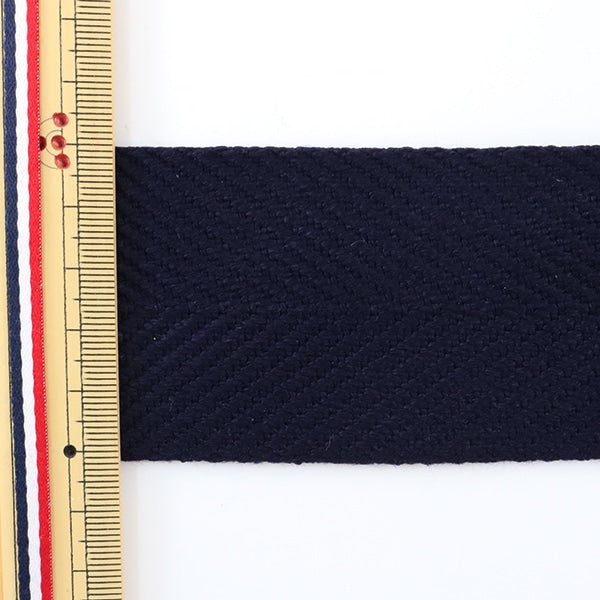 [수량 5에서] 수예테이프 "헤링본 직조테이프 50mm #520 진한 파란색 "