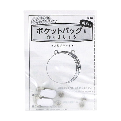 Clip "Pocket sac Clip Round Pocket 02-528" Kawaguchi Kawaguchi Oguchi