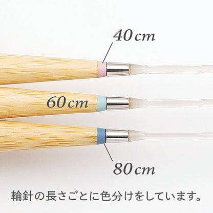 Knitting Needles "Takumi (Takumi) Circlar Needles-S 40cm 7 45-607] Clover