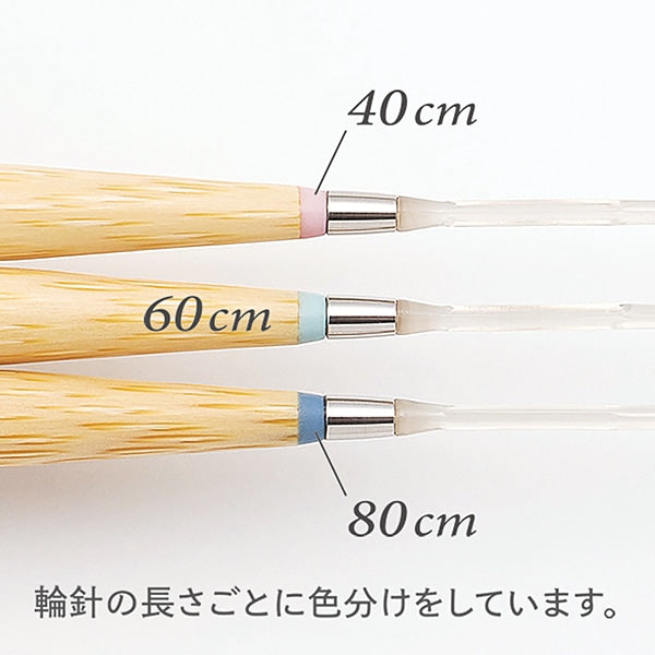 編み針 『匠 (たくみ) 輪針-S 80cm 4号 45-804』 Clover クロバー