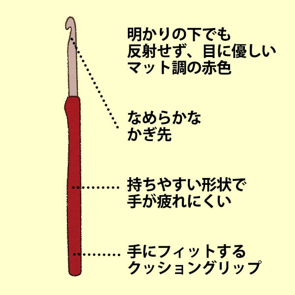 Knitting Needles "Etimo Red (Etimored) Cushion GripCrochet Hooks 2/0 "TULIP tulip