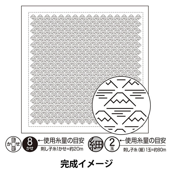 Broderie Tissu "Sashikako Fukin Pack (blanc) Mt. Fuji (Origami) H-1086" Olympus Olympus