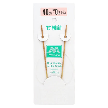 إبر الحياكة `` الخيزران الصلبإبرة دائرية 40سم رقم 0" مانسيل مانسيل