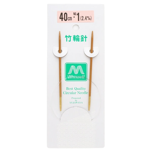 إبر الحياكة `` الخيزران الصلبإبرة دائرية 40سم رقم 1" مانسيل مانسيل