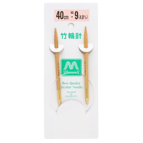 إبر الحياكة `` الخيزران الصلبإبرة دائرية 40 سم رقم 9 مانسيل مانسيل