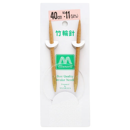 إبر الحياكة `` الخيزران الصلبإبرة دائرية 40سم رقم 11" مانسيل مانسيل