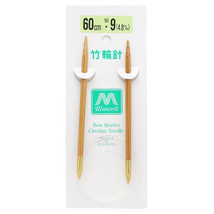 編み針 『硬質竹輪針 60cm 9号』 mansell マンセル