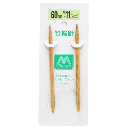 إبر الحياكة `` الخيزران الصلبإبرة دائرية 60سم رقم 11" مانسيل مانسيل