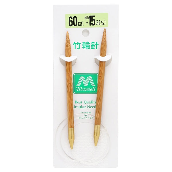 編み針 『硬質竹輪針 60cm 15号』 mansell マンセル