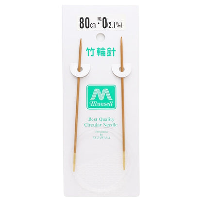 إبر الحياكة `` الخيزران الصلبإبرة دائرية 80سم رقم 0" مانسيل مانسيل