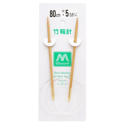 Knitting Needles "Hard bambooCirclar Needles 80cm No. 5] Mansell Mansel