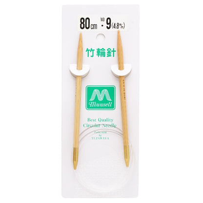 Knitting Needles "Hard bambooCirclar Needles 80cm 9] Mansell Mansel